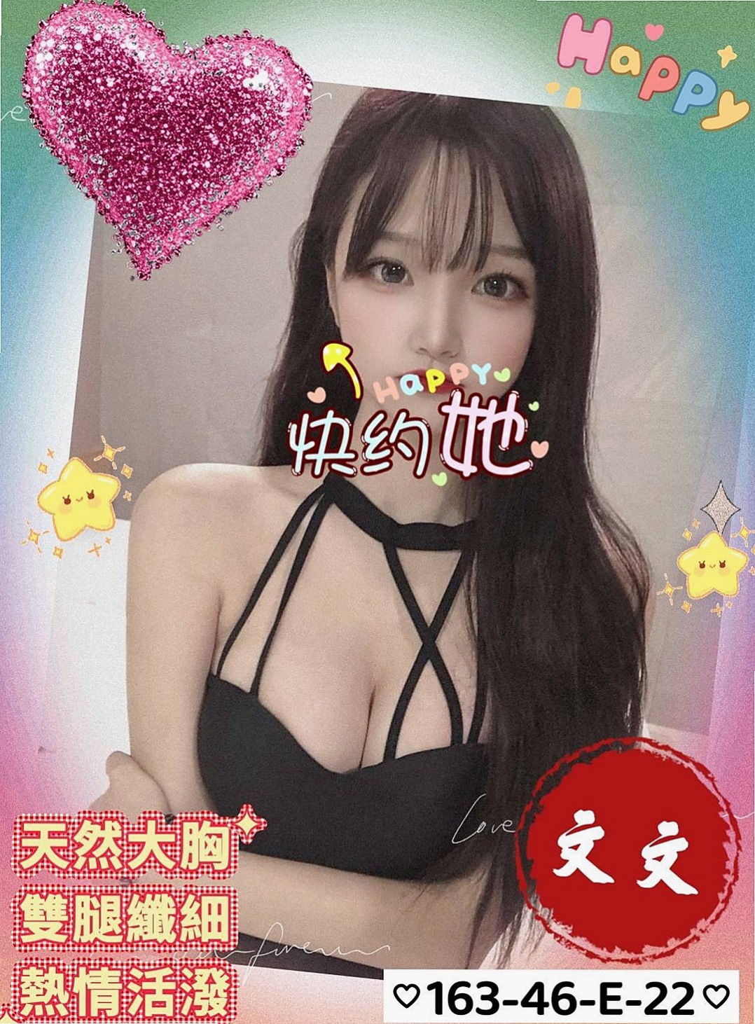 ₊大樹₊外送茶₊維尼斯₊臺灣女模₊身高163cm₊體重52kg₊胸圍E罩杯₊年齡21歲₊妹每次都會給你新鮮感覺和不同的驚喜體驗哦 超像自己女友般的感覺,而且鮑魚又濕又緊實